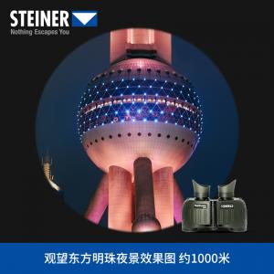 STEINER|德国原装进口视得乐70周年经典限量5101 双筒高倍高清军迷户外陆战游侠8x30