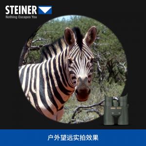 STEINER|德国原装进口 视得乐望远镜游猎者5117军高倍高清微光夜视10X42