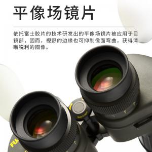 FUJIFILM 日本富士能专业双筒望远镜高清高倍微光夜视平场广角罗盘防水防雾寻蜂航海寻星 10X50FMTR-SX